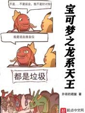 电车之狼漫画彩色