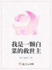 流氓老师在线阅读