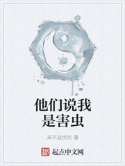 将军请上榻