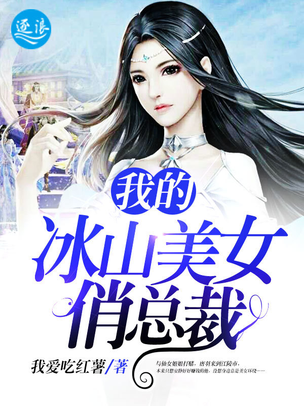 师尊堕魔后与我成亲了