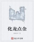 老师你下面好湿