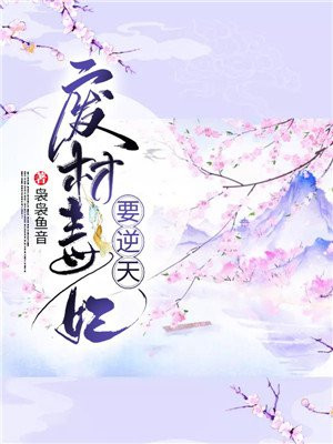 女按摩师