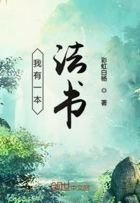 爱情公寓5在线观看免费高清完整版