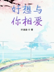 老师好爽