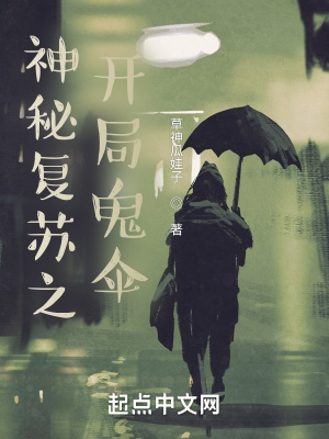 周冬雨资料