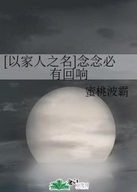 一道本高清免费字幕