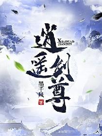 无颜之月全集无删减版动漫