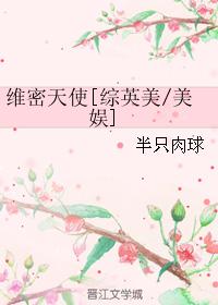 狂花凋落在线观看完整版