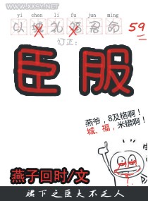 霍辞虞安宁小说叫什么名字