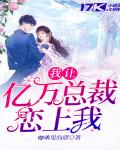 修女也疯狂免费中文版