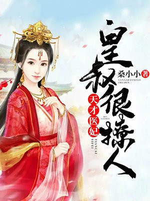 苍月战士在线播放蓝版