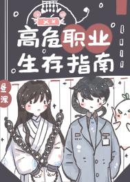 万古神帝张若尘漫画免费阅读