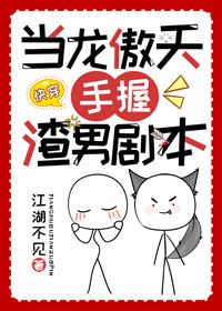 宦妃天下漫画全集