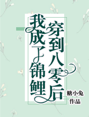 女教师日记