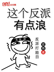 汗汗漫画免费观看