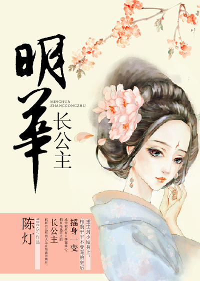 绝色师娘