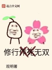 灼灼琉璃夏漫画