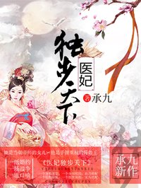 全职法师第二季免费