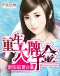 龙王医婿第7028章完整版