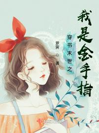 草莓漫画邻居的诱惑