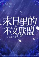 我家大师兄脑子有坑漫画