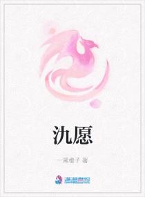 嫩嫩草的香味2未删减版