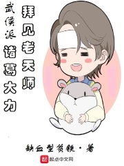 高嫁春溪笛晓