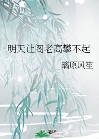 驾校教练睡学员故事