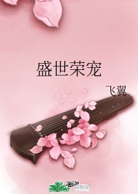 师之惰