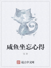 白洁老师小说