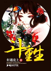 狂花凋落在线观看完整版