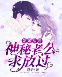 《漂亮主妇》电视剧