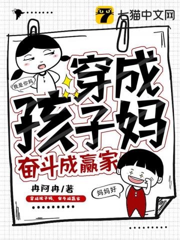 男♂做爰漫画cc漫画网