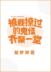 相泽南2024最新番号