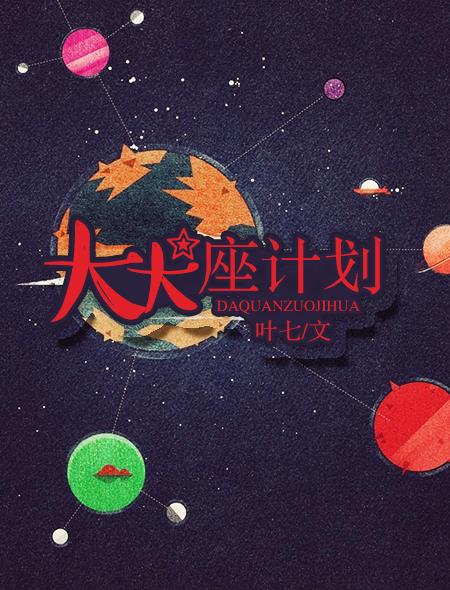 小魔女app换成哪个平台