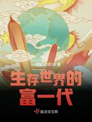 娃娃脸中文字幕1080p