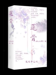 少fu白洁