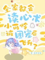 黑莲花攻略手册漫画免费观看下拉