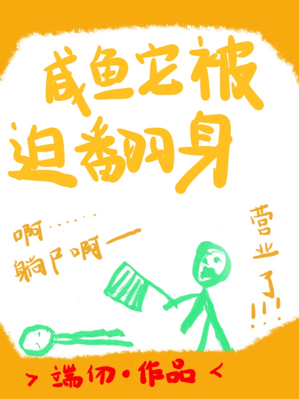 雨后小故事漫画在线看