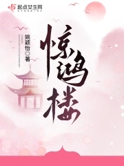 狂花凋落在线观看完整版