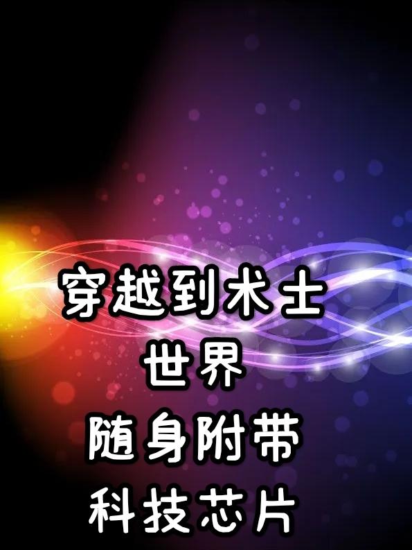 四个校花被17个民工