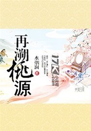 pinkshonen动画片完整版第20集