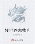 美人图无删版在线播放