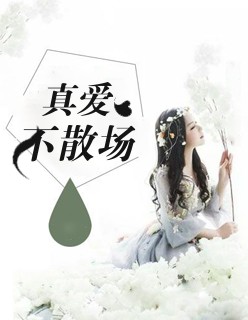 菲梦少女第二季免费