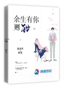 女豹漫画