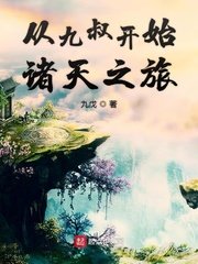 果冻传媒艾秋无限观看