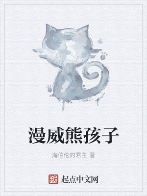 白洁教师小说