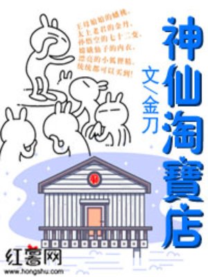 元媛作品集无删减版本