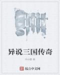 老师小说系列全文txt