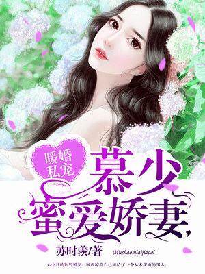 恶女花魁